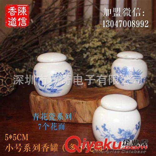 景泰藍香器 批發茶葉罐廠家 景泰藍瓷 茶葉密封罐 香粉罐 香料罐 廠家直銷原始圖片3