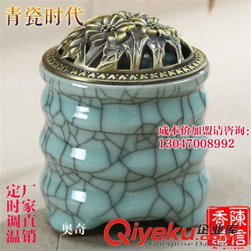 青瓷香器 哥窯節節高升電子熏香爐，定時調溫多功能熏香爐 沉香爐 檀香爐