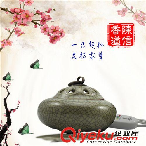 青瓷香器 zp龍泉青瓷香薰?fàn)t 哥窯粉青電子熏香爐 陶瓷檀香爐 沉香爐原始圖片2