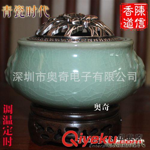 青瓷香器 廠家直銷 臺灣gd禮品定時調溫電子熏香爐 香道用具 沉香熏香爐