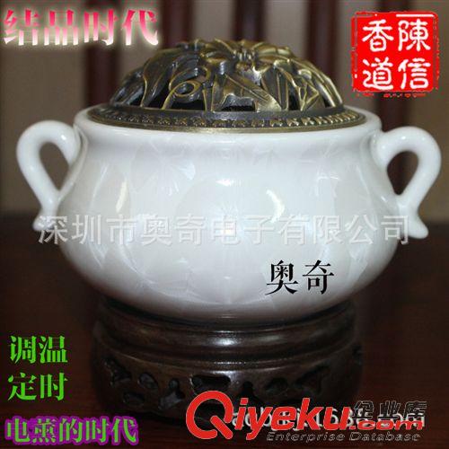 結晶香器 廠家批發(fā) 陶瓷香薰爐 電子香薰爐 精油爐 熏香爐 結晶釉款原始圖片2