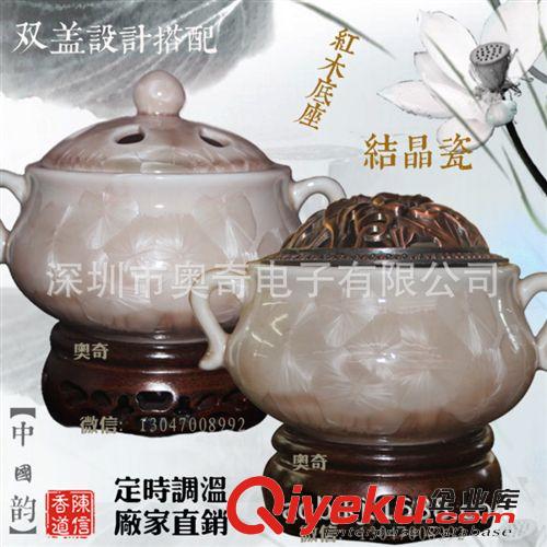 結(jié)晶香器 結(jié)晶釉香薰?fàn)t 電子 新款香薰?fàn)t 陶瓷香薰?fàn)t精油香爐 精品沉香香道原始圖片2