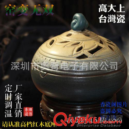 窯變無雙 生產(chǎn)電子品香爐 蓄電式電子香爐廠家 定時(shí)調(diào)溫 臺(tái)灣陶瓷香爐原始圖片3