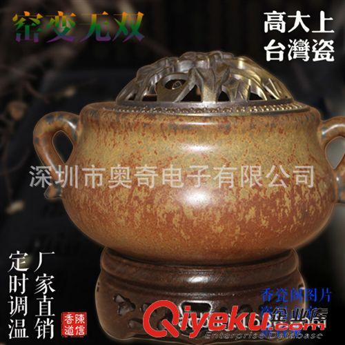 石器香器 石器時(shí)代 電子香爐 古陶品香爐 生產(chǎn)香薰?fàn)t廠家  石頭香爐 熏香原始圖片2