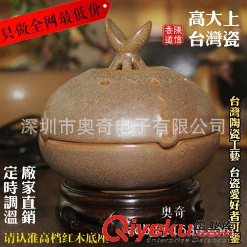 古陶香器 手工特色品香爐 沉香爐 gd臺(tái)灣瓷 粗陶香薰?fàn)t 定時(shí)調(diào)溫電子香爐原始圖片2