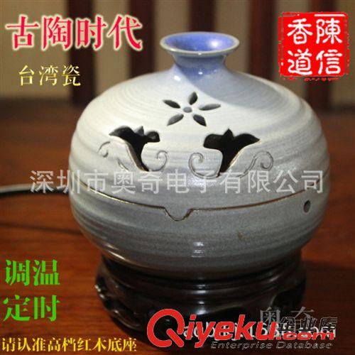 古陶香器 石器時(shí)代 電子香爐 古陶品香爐 生產(chǎn)香薰?fàn)t廠家  石頭香爐 熏香