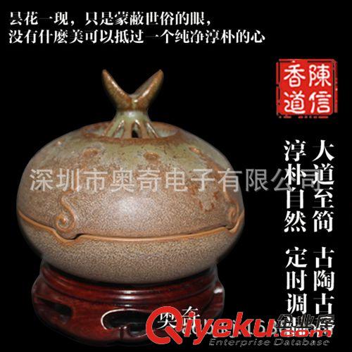 古陶香器 生产纯手工紫砂品香炉 电子香炉 gd紫砂电子熏香炉 充电香炉