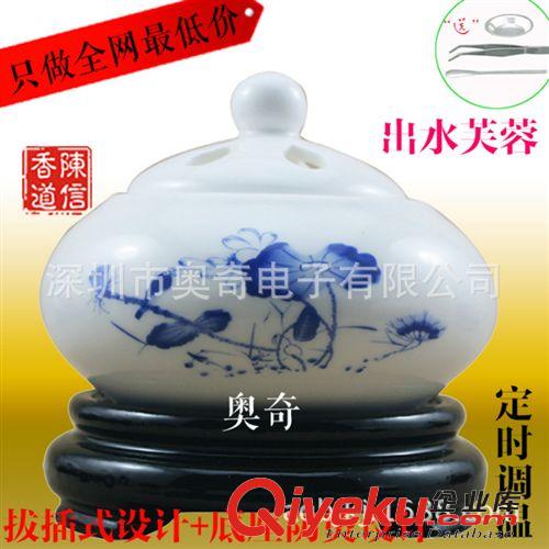青花瓷/白瓷系列 批發 可燒沉香 檀香電子香爐 香熏爐 多種花面 青花瓷新款香爐原始圖片3