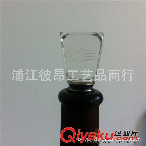 水晶酒塞 廠家定制！玻璃酒瓶塞，水晶紅酒蓋，婚慶回禮酒具禮品！原始圖片2