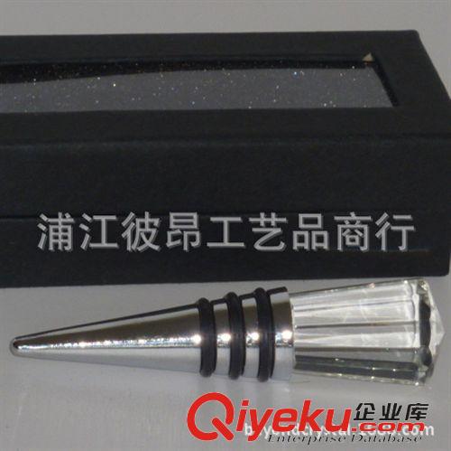水晶酒塞 專業定制，水晶圣誕禮品，水晶金屬葡萄酒塞，紅酒真空塞