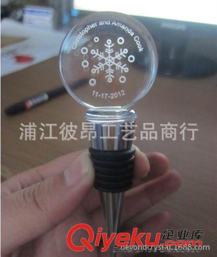 水晶酒塞 供應環保型酒塞，紅酒保鮮器，水晶合金酒瓶塞，酒店采購
