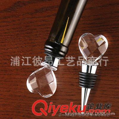 水晶酒塞 婚慶回禮酒具禮品，歐式心形水晶紅酒塞，金屬酒瓶塞，情人節(jié)禮物原始圖片2