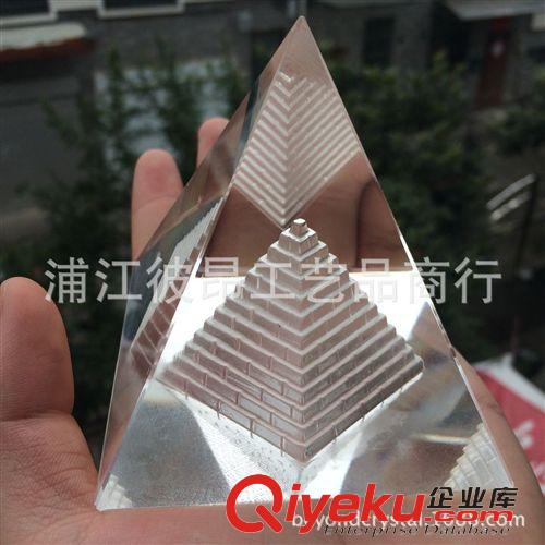 水晶鎮(zhèn)紙 廠家直銷K9水晶金字塔 深雕壓型立體金字塔 znq禮品 家居擺件