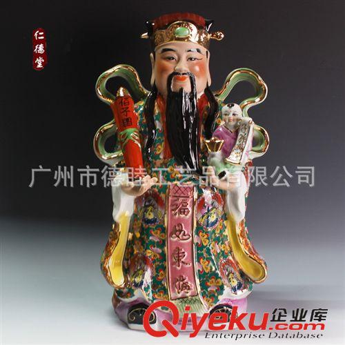 福祿壽三星 福祿壽喜財(cái)三星財(cái)神 gd琺瑯彩擺件送長(zhǎng)輩 喬遷商務(wù)禮品 批發(fā)