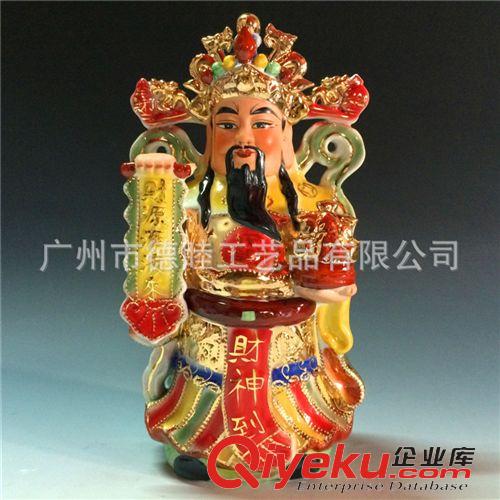 觀音菩薩 觀音觀世音菩薩佛像 琺瑯彩玉陶瓷佛像 14-20寸家居擺件廠家批發(fā)
