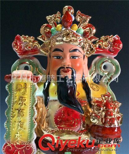 文財神爺 金身財神爺佛像擺件 開光陶瓷神像風水招財12-24寸財源滾滾來原始圖片2