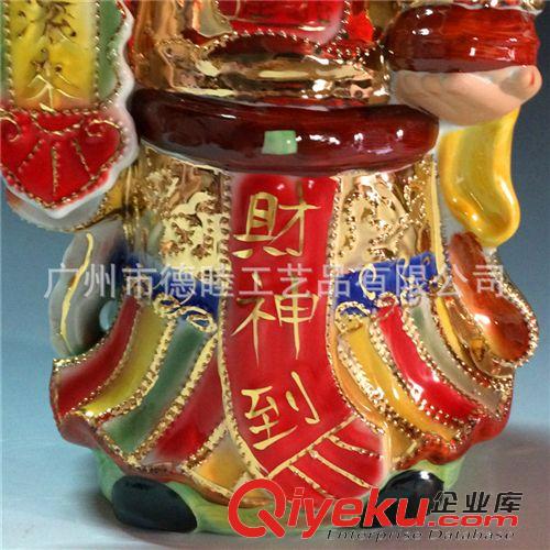 文財神爺 金身財神爺佛像擺件 開光陶瓷神像風水招財12-24寸財源滾滾來原始圖片3