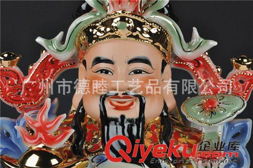 文財(cái)神爺 琺瑯彩坐財(cái)神爺 擺件陶瓷器佛像1618202428寸 潮州廠家批發(fā)原始圖片2