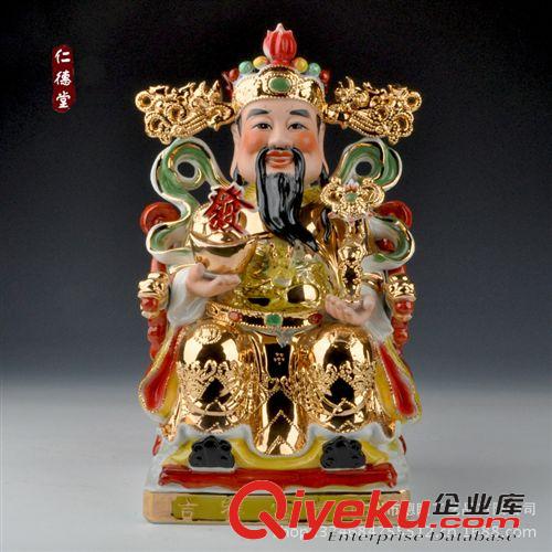 文財(cái)神爺 tj玉瓷文財(cái)神爺 佛像 財(cái)神擺件 財(cái)神像陶瓷16-20寸 一手貨源