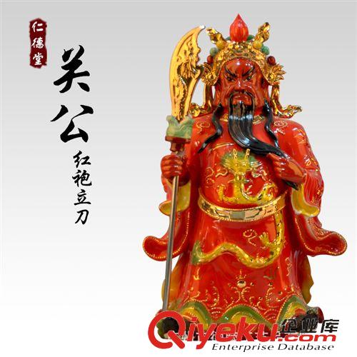 武財(cái)神關(guān)公 關(guān)公陶瓷佛像16-28寸紅袍關(guān)公像武財(cái)神潮州家居工藝品人物擺件