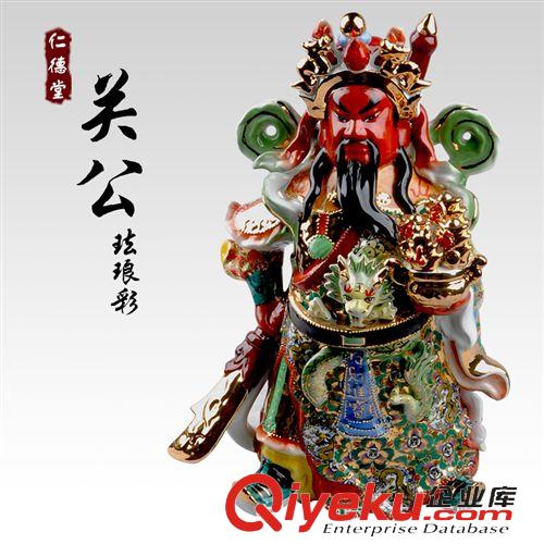 武財神關(guān)公 關(guān)公像 陶瓷武財神爺 開光佛像風(fēng)水?dāng)[件琺瑯彩12-28寸 批發(fā)廠家