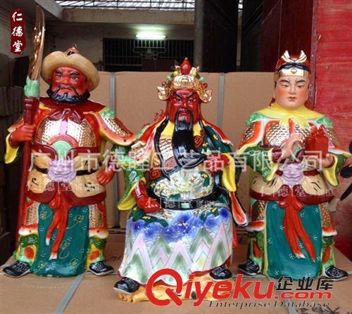 武財神關(guān)公 德睦陶瓷關(guān)公周倉關(guān)平三圣5060厘米高 佛像神像擺件 一手貨源