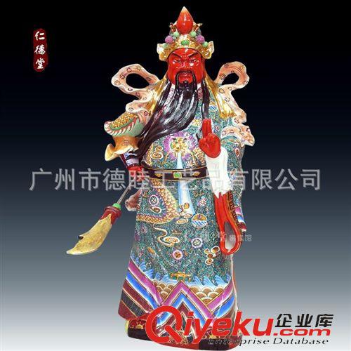 武財(cái)神關(guān)公 1.9米高62寸 陶瓷文武財(cái)神關(guān)公佛像神像 瓷雕工藝品大型落地?cái)[件