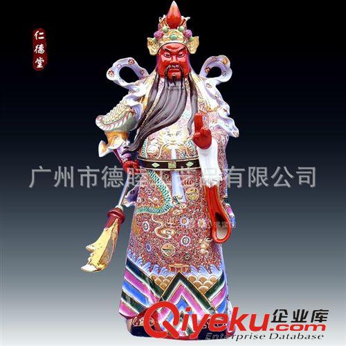 武財(cái)神關(guān)公 1.3米1.5米高以上陶瓷橫刀立刀關(guān)公像 大號(hào)大型大堂招財(cái)風(fēng)水?dāng)[件