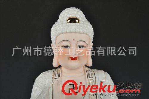 如來(lái)佛/西方三圣 廠家直營(yíng)如來(lái)佛祖三寶佛釋迦摩尼佛藥師佛阿彌陀佛陶瓷佛像工藝品