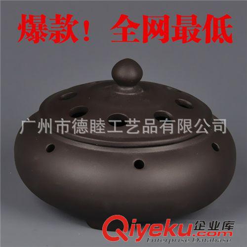 佛具 廠家直銷(xiāo)陶瓷紫砂經(jīng)典三足朱砂盤(pán)香爐薰香爐檀香爐 家居煙供擺件