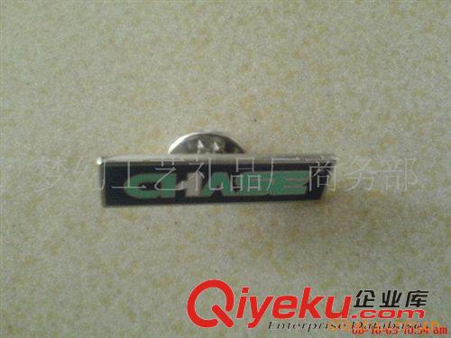 徽章 紀念徽章 徽章金屬徽章 生產廠家專業制造歡迎來圖來樣訂購