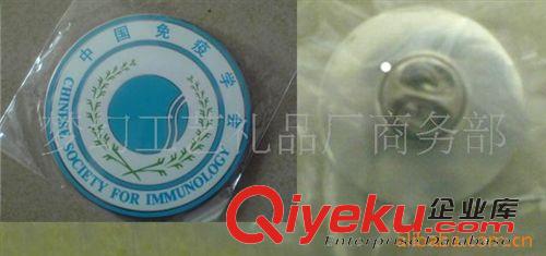 徽章 紀念徽章 徽章金屬徽章 生產廠家專業制造歡迎來圖來樣訂購