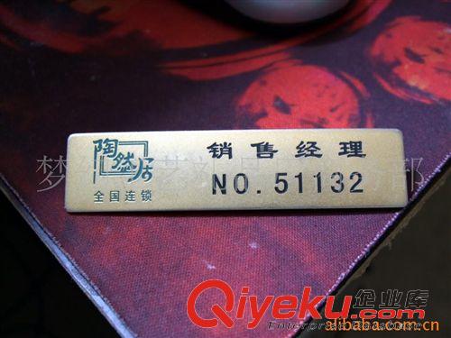 徽章 紀念徽章 五金微章.鋅合金材質歡迎來圖來樣生產訂購