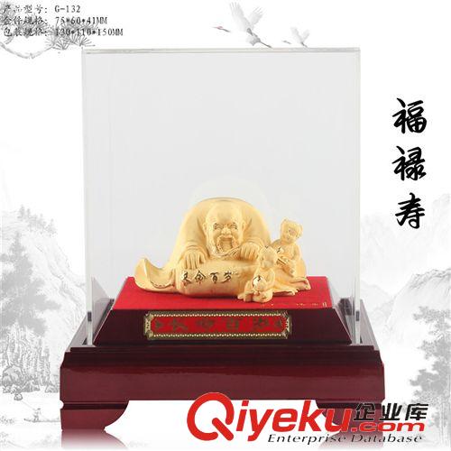 按用途分類 gd絨沙金擺件壽桃大壽賀壽祝壽禮品送長(zhǎng)輩老人生日禮物男女實(shí)用