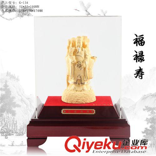 按造型分類 絨沙金裝飾品60大壽星擺件老人賀壽祝壽禮品生日禮物家居飾品鎮宅