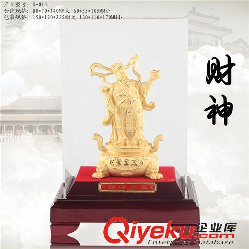 按造型分類 財(cái)源廣進(jìn)絨沙金財(cái)神擺件招財(cái)風(fēng)水工藝品開業(yè)禮品千足金財(cái)神爺批發(fā)