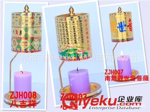 太陽(yáng)能（車(chē)載）轉(zhuǎn)經(jīng)輪  廠(chǎng)家{dj2}直銷(xiāo)與眾不同轉(zhuǎn)經(jīng)輪火輪 銅鍍金yb變質(zhì)居家吉祥物原始圖片2