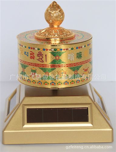 太陽能（車載）轉經(jīng)輪  宗教廠家低價直銷銅鍍金太陽能轉經(jīng)輪 yb變質(zhì)家庭汽車吉祥擺件原始圖片3