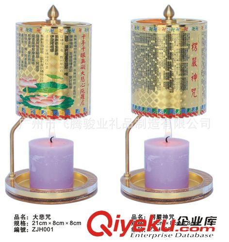 轉經(jīng)火輪 密宗廠家{dj2}直銷與眾不同轉經(jīng)輪火輪 銅鍍金yb變質(zhì)居家吉祥物原始圖片2