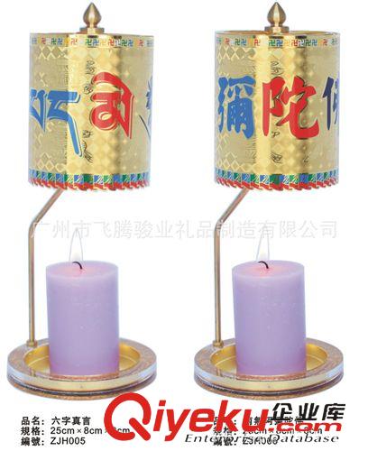 轉(zhuǎn)經(jīng)火輪 廠家{dj2}直銷與眾不同轉(zhuǎn)經(jīng)輪火輪 銅鍍金yb變質(zhì)居家吉祥物原始圖片2