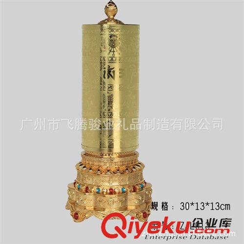 八卦鏡 風(fēng)水物 密宗佛教用品廠家直銷45段音樂(lè)銅鍍金電動(dòng)轉(zhuǎn)經(jīng)輪轉(zhuǎn)經(jīng)筒