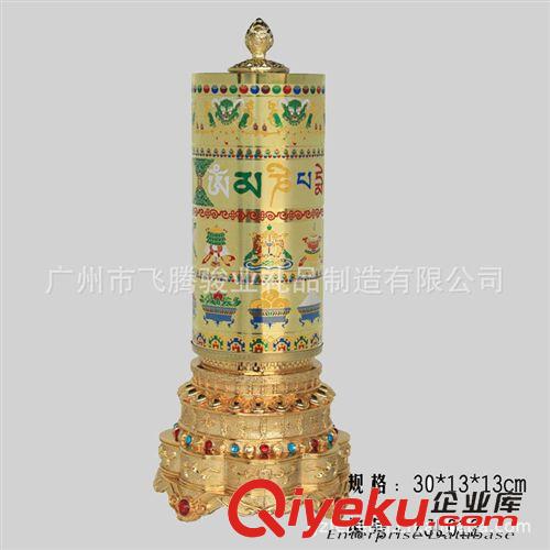 八卦鏡 風(fēng)水物 密宗佛教用品廠家直銷45段音樂(lè)銅鍍金電動(dòng)轉(zhuǎn)經(jīng)輪轉(zhuǎn)經(jīng)筒