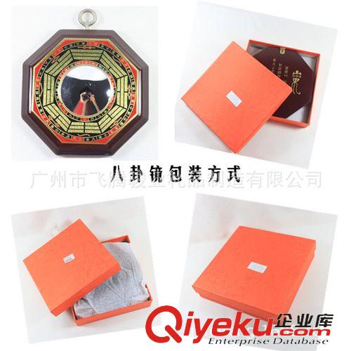 八卦鏡 風(fēng)水物 道教用品風(fēng)水物廠家低價(jià)直銷招財(cái)保平安八卦鏡（凹鏡）風(fēng)水物