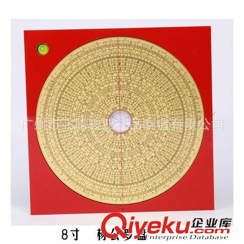 羅盤 金屬工藝品廠家隆重推出銅鍍金產(chǎn)品 8寸楊公羅盤風(fēng)水物 價(jià)廉質(zhì)優(yōu)原始圖片2