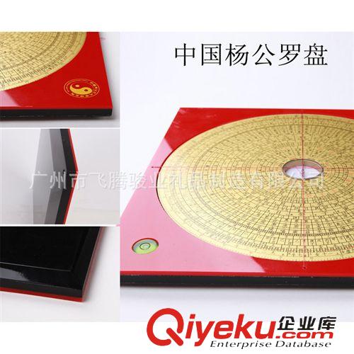 羅盤 金屬工藝品廠家隆重推出銅鍍金產(chǎn)品 8寸楊公羅盤風(fēng)水物 價(jià)廉質(zhì)優(yōu)原始圖片3