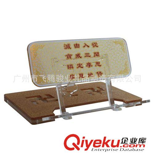 閱經(jīng)架 16年廣州密宗廠家供應(yīng)訂制銅鍍金八寶閱經(jīng)架  廠家直銷量大從優(yōu)原始圖片2