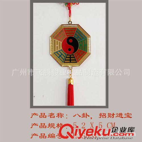 汽車掛飾擺件 廠家低價(jià)促銷gd金卡鑲亞克力汽車掛飾 可保平安避邪 yb變質(zhì)原始圖片2