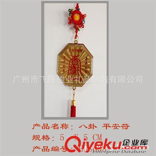 汽車掛飾擺件 廠家低價(jià)促銷gd金卡鑲亞克力汽車掛飾 可保平安避邪 yb變質(zhì)原始圖片3