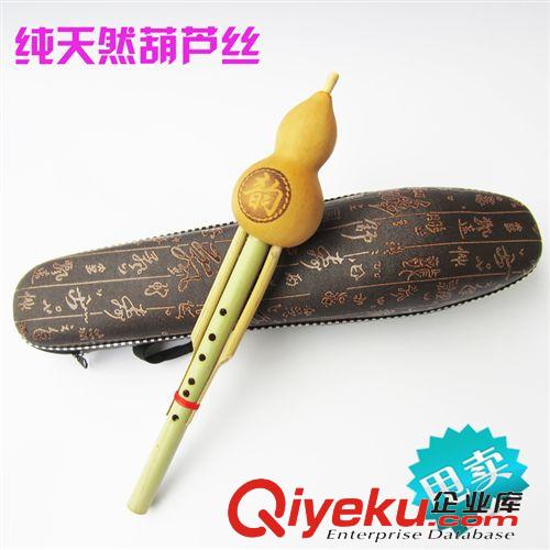民族樂器系列 廉價{ctr}葫蘆絲 初學型葫蘆絲 民族樂器 廠價直銷