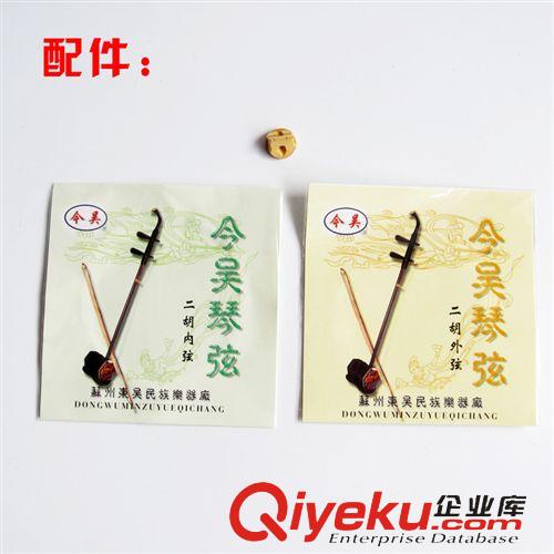 民族樂器系列 廠價供應 深紅色膠木葫蘆絲配包裝盒 各種民族樂器批發